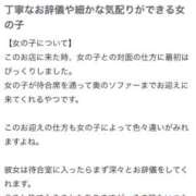 ヒメ日記 2025/11/29 12:23 投稿 ♡ミルク MEGA PALACE(メガパレス）