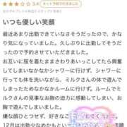 ♡ミルク 💌 MEGA PALACE(メガパレス)