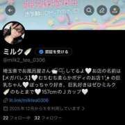 ヒメ日記 2025/12/26 22:16 投稿 ♡ミルク MEGA PALACE(メガパレス）