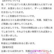 ヒメ日記 2025/12/28 21:19 投稿 ♡ミルク MEGA PALACE(メガパレス）