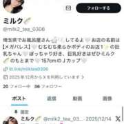ヒメ日記 2025/12/31 12:20 投稿 ♡ミルク MEGA PALACE(メガパレス）