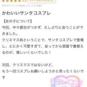 ヒメ日記 2025/12/31 14:18 投稿 ♡ミルク MEGA PALACE(メガパレス）