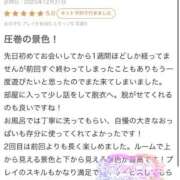 ヒメ日記 2026/01/10 10:13 投稿 ♡ミルク MEGA PALACE(メガパレス）