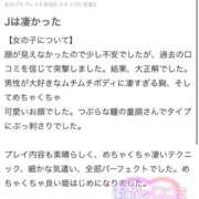 ヒメ日記 2026/01/21 11:14 投稿 ♡ミルク MEGA PALACE(メガパレス）