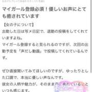 ヒメ日記 2026/01/21 17:13 投稿 ♡ミルク MEGA PALACE(メガパレス）