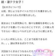 ヒメ日記 2026/01/28 10:13 投稿 ♡ミルク MEGA PALACE(メガパレス）