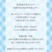 ヒメ日記 2026/01/31 07:21 投稿 ♡ミルク MEGA PALACE(メガパレス）