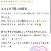 ヒメ日記 2026/02/27 20:14 投稿 ♡ミルク MEGA PALACE(メガパレス）