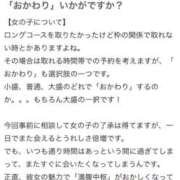ヒメ日記 2026/02/27 21:05 投稿 ♡ミルク MEGA PALACE(メガパレス）
