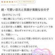 ヒメ日記 2026/02/27 22:19 投稿 ♡ミルク MEGA PALACE(メガパレス）