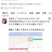 ヒメ日記 2026/05/09 19:17 投稿 ♡ミルク MEGA PALACE(メガパレス）