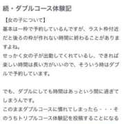 ヒメ日記 2026/05/09 21:12 投稿 ♡ミルク MEGA PALACE(メガパレス）