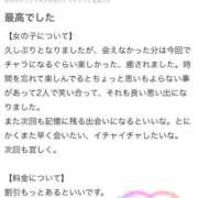 ヒメ日記 2026/05/31 23:43 投稿 ♡ミルク MEGA PALACE(メガパレス）