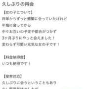 ヒメ日記 2026/05/31 23:46 投稿 ♡ミルク MEGA PALACE(メガパレス）