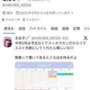 ヒメ日記 2026/06/02 21:23 投稿 ♡ミルク MEGA PALACE(メガパレス）