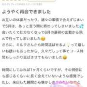 ヒメ日記 2026/06/15 12:23 投稿 ♡ミルク MEGA PALACE(メガパレス）
