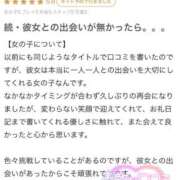 ヒメ日記 2026/06/29 22:05 投稿 ♡ミルク MEGA PALACE(メガパレス）