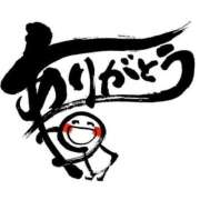 ヒメ日記 2025/05/31 00:27 投稿 ほなみ 岐阜岐南各務原ちゃんこ