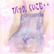 ヒメ日記 2025/03/15 06:26 投稿 大森 元子 こあくまな熟女たち姫路店（KOAKUMAグループ）