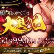 ヒメ日記 2025/04/19 14:21 投稿 しずく 大奥 梅田店