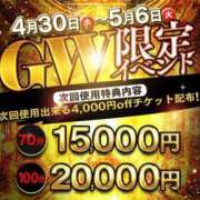 ヒメ日記 2025/04/30 15:56 投稿 しずく 大奥 梅田店