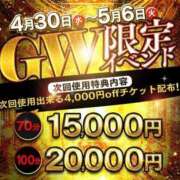 ヒメ日記 2025/04/30 16:02 投稿 しずく 大奥 梅田店