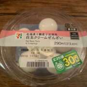 ヒメ日記 2025/03/03 20:04 投稿 ゆな 川崎・東横人妻城
