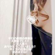 ヒメ日記 2025/05/29 18:40 投稿 えみ Ｓ＆Ｍ　極嬢