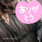 ヒメ日記 2025/10/03 22:02 投稿 えみ Ｓ＆Ｍ　極嬢