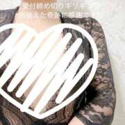 ヒメ日記 2025/11/13 22:50 投稿 えみ Ｓ＆Ｍ　極嬢