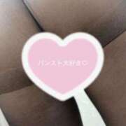 ヒメ日記 2026/01/07 23:40 投稿 えみ Ｓ＆Ｍ極嬢