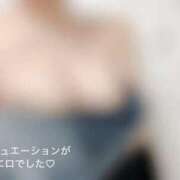 ヒメ日記 2026/03/11 23:50 投稿 えみ Ｓ＆Ｍ極嬢