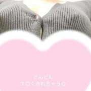 ヒメ日記 2026/04/15 00:20 投稿 えみ Ｓ＆Ｍ極嬢