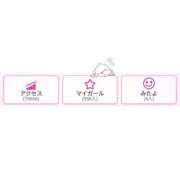 ヒメ日記 2025/04/29 02:27 投稿 えりな 日本橋・谷九サンキュー