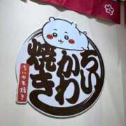 ヒメ日記 2026/01/09 20:51 投稿 れの Welcome Cafe(ウェルカムカフェ) 吉祥寺店