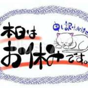 ヒメ日記 2025/03/03 12:58 投稿 りおな 渋谷 風俗 いきなりビンビン伝説