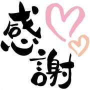 りおな ありがと 渋谷 風俗 いきなりビンビン伝説