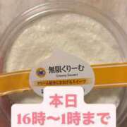 ヒメ日記 2025/06/24 13:58 投稿 ゆうか 白いぽっちゃりさん仙台店