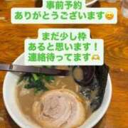 ゆうか いつの間にか年明けてました笑 白いぽっちゃりさん仙台店