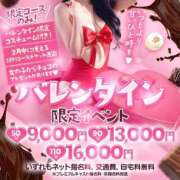 ゆうか お久しぶりです！ゆうかですよー覚えてますか？ 白いぽっちゃりさん仙台店