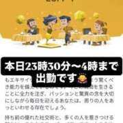 ゆうか 出勤します〜！ 白いぽっちゃりさん仙台店