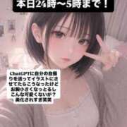 ヒメ日記 2026/05/17 18:38 投稿 ゆうか 白いぽっちゃりさん仙台店