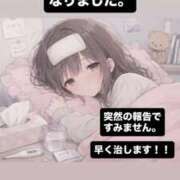 ヒメ日記 2026/05/19 20:48 投稿 ゆうか 白いぽっちゃりさん仙台店