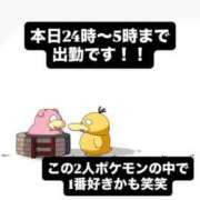 ゆうか こんばんは〜！今日も出勤です〜！ 白いぽっちゃりさん仙台店