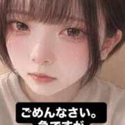 ヒメ日記 2026/07/08 18:58 投稿 ゆうか 白いぽっちゃりさん仙台店