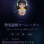 ゆうか 本日出勤です〜！ 白いぽっちゃりさん仙台店