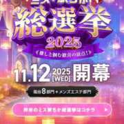 ヒメ日記 2025/10/24 03:34 投稿 ひな ラブライフ所沢川越