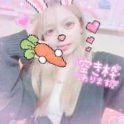 ヒメ日記 2025/11/02 19:04 投稿 ひな ラブライフさいたま