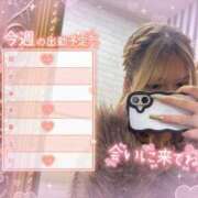 ヒメ日記 2025/11/03 13:19 投稿 ひな ラブライフさいたま