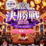 ヒメ日記 2025/12/03 19:44 投稿 ひな ラブライフさいたま
